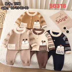Boy Baby Set