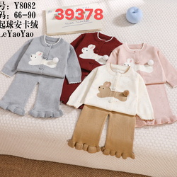 Girl Baby Set