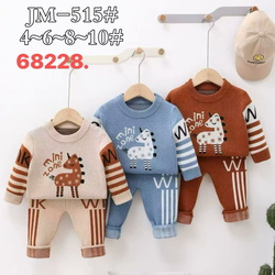 Sale Baby Set