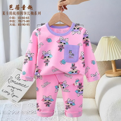 Pajamas