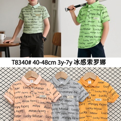 26夏翻领90-130